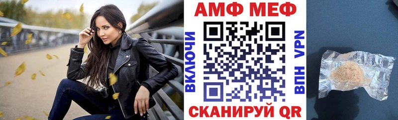 АМФЕТАМИН Розовый  где купить наркотик  Строитель 