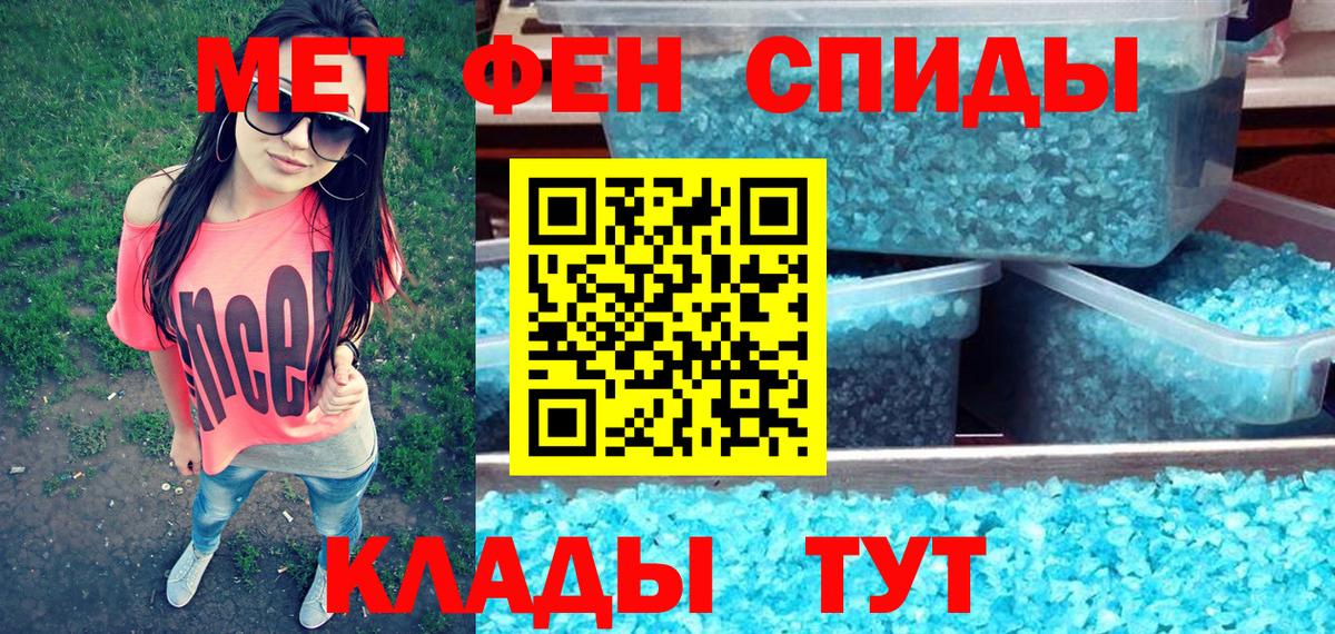 Амфетамин  Амфетамин  Строитель  hydra онион  Вход с VPN  Амфетамин 97% 