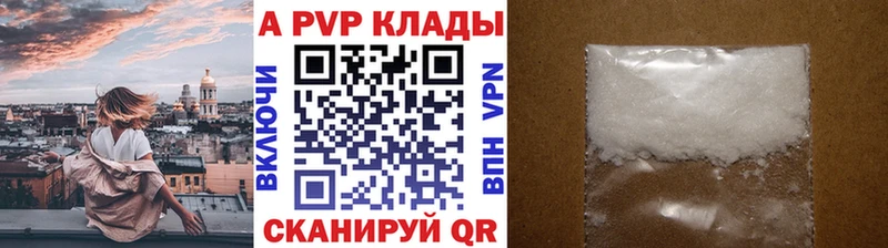 Альфа ПВП мука  blacksprut как зайти  Строитель 