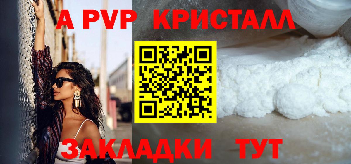Метамфетамин Строитель