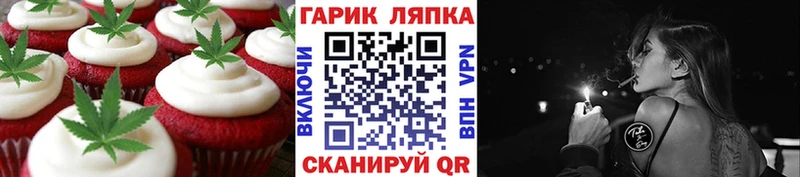Еда ТГК марихуана  Строитель 
