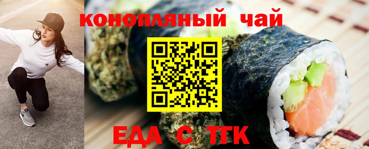 Строитель  Cannafood конопля  Вход с VPN 