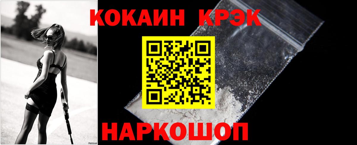 COCAIN Боливия Строитель