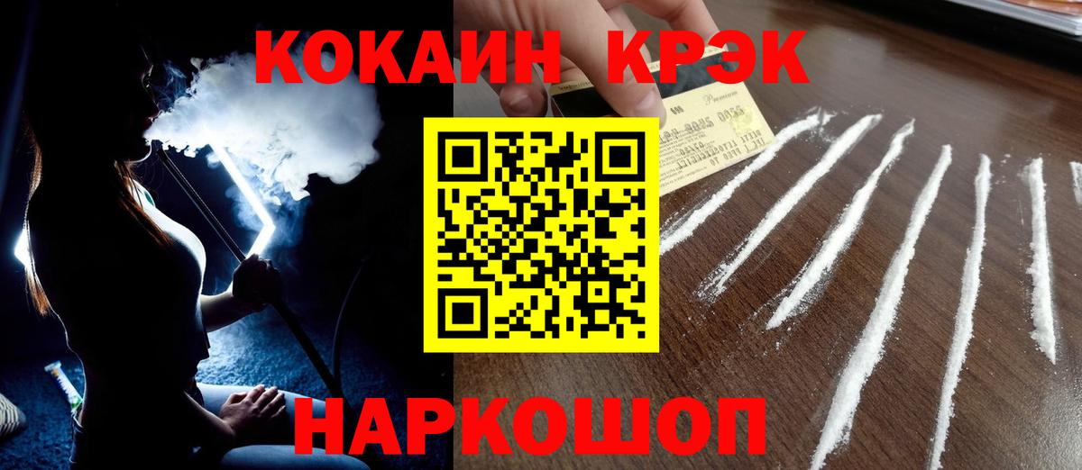 Строитель  КОКАИН Боливия  КОКАИН  COCAIN VHQ  Вход с VPN 