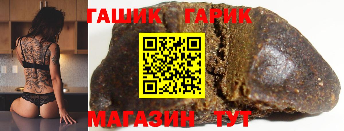 Строитель  ГАШИШ  Вход с VPN  ГАШИШ AMNESIA HAZE  ГАШИШ убойный 