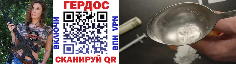 ГЕРОИН Heroin  Строитель 