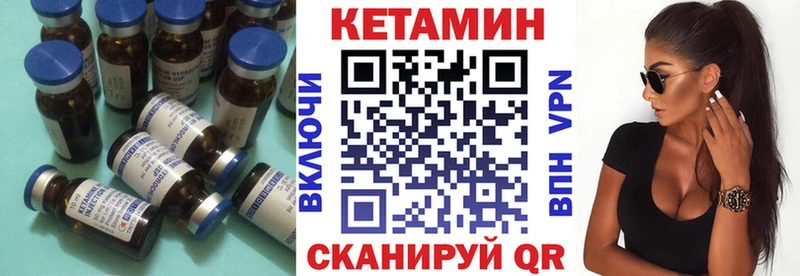 Кетамин VHQ  закладка  Строитель 