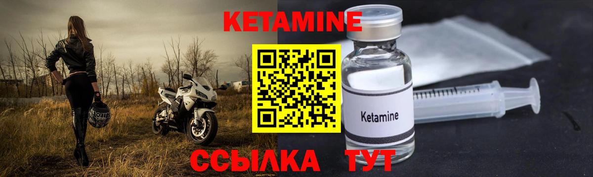 Строитель  КЕТАМИН ketamine  Кетамин ketamine  Вход с VPN 