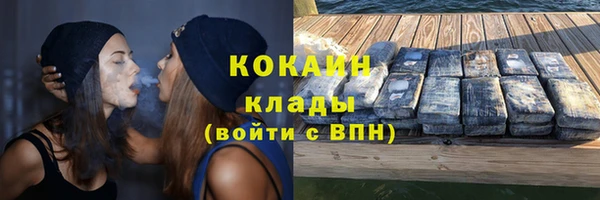 кокаин колумбия Балахна