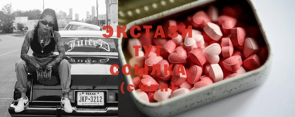 MDMA Армянск