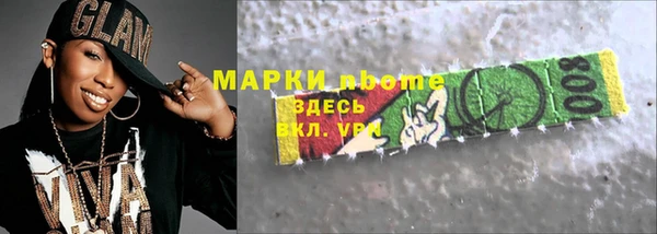 героин Алексин