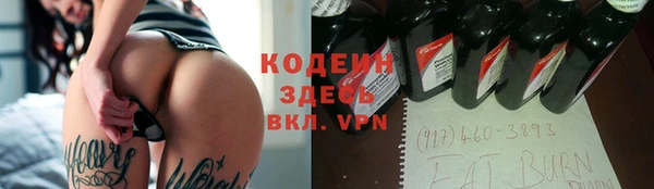 герыч Арсеньев