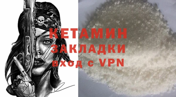 гашиш Россошь