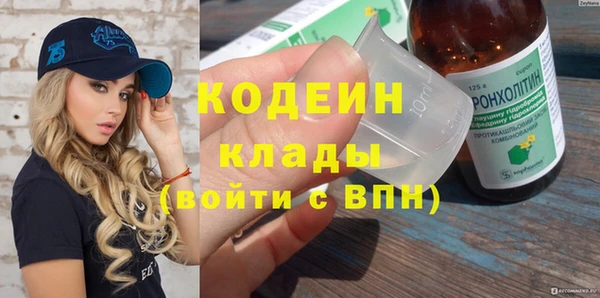 MDMA Армянск