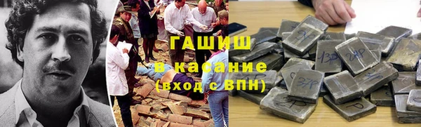 альфа пвп VHQ Пролетарск