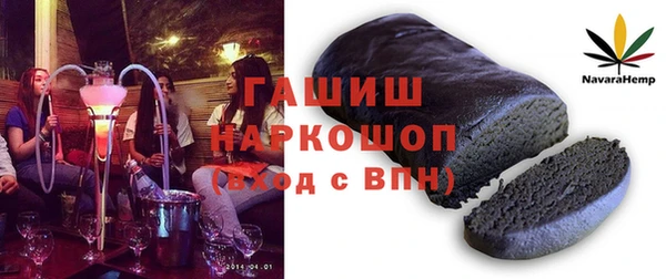 альфа пвп VHQ Пролетарск
