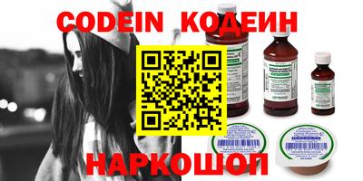 spice Нягань