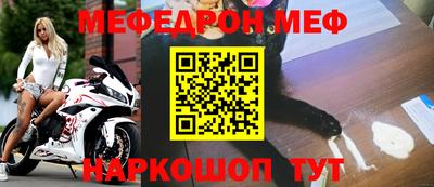 наркотики Обнинск