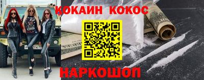 гидра Камень-на-Оби