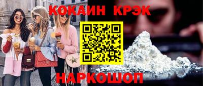 наркотики Обнинск