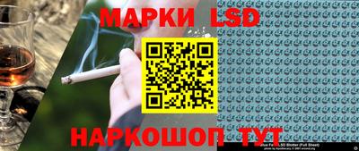 спайс Партизанск