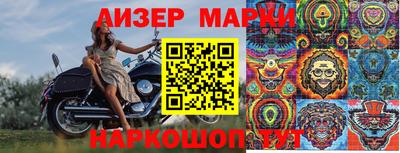 мяу мяу мука Обь