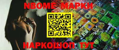 spice Нягань