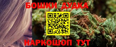 spice Нягань