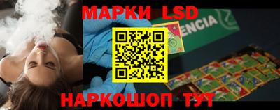 наркотики Обнинск