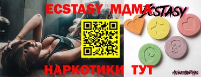 spice Нягань