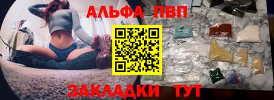 наркотики Обнинск