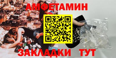 spice Нягань