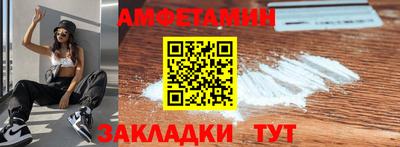 наркотики Обнинск