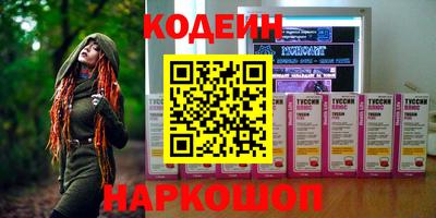 spice Нягань