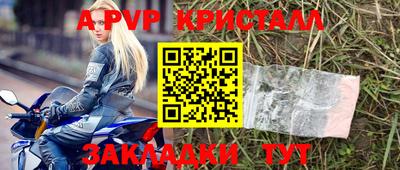 spice Нягань