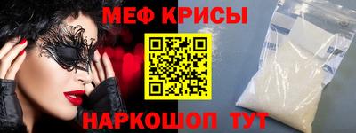 spice Нягань