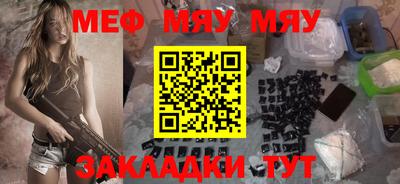spice Нягань