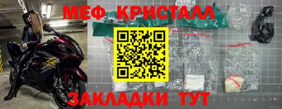 наркотики Обнинск