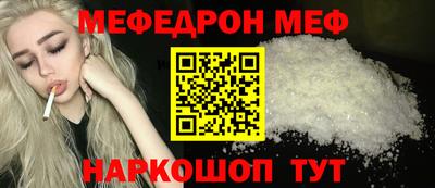 наркотики Обнинск
