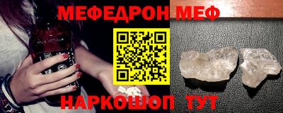 наркотики Обнинск