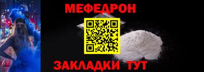 наркотики Обнинск