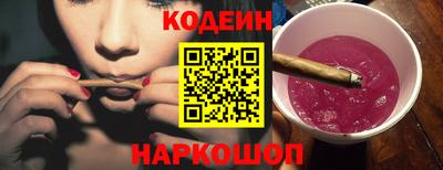 наркотики Обнинск
