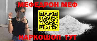 spice Нягань