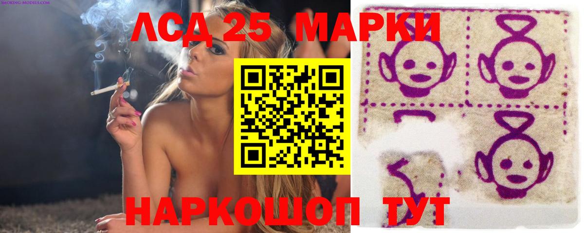 Строитель  LSD-25 экстази  Лсд 25 экстази кислота  Вход с VPN  LSD-25 экстази кислота 