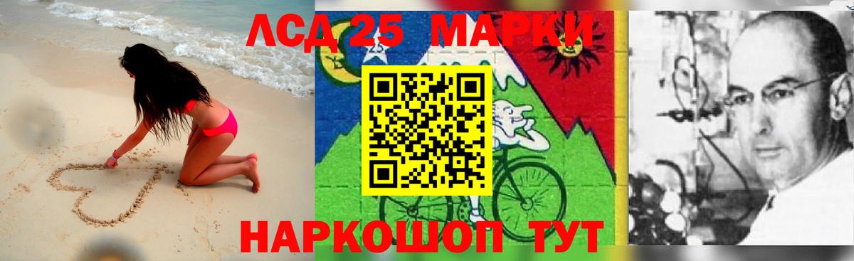 LSD-25 экстази кислота Строитель