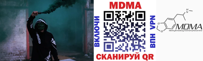 MDMA Molly  omg рабочий сайт  Строитель 