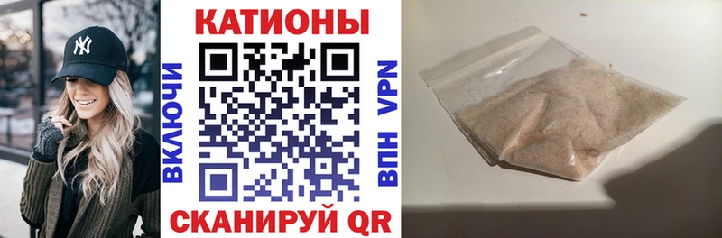 Мефедрон mephedrone  кракен сайт  Строитель 
