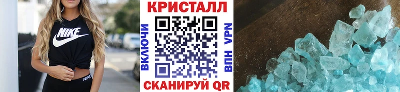 где купить наркоту  Строитель  Первитин кристалл 