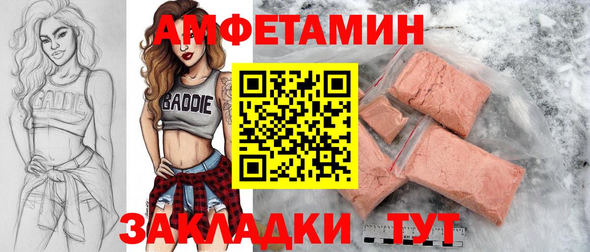 МЕТАМФЕТАМИН винт  Вход с VPN  Строитель 