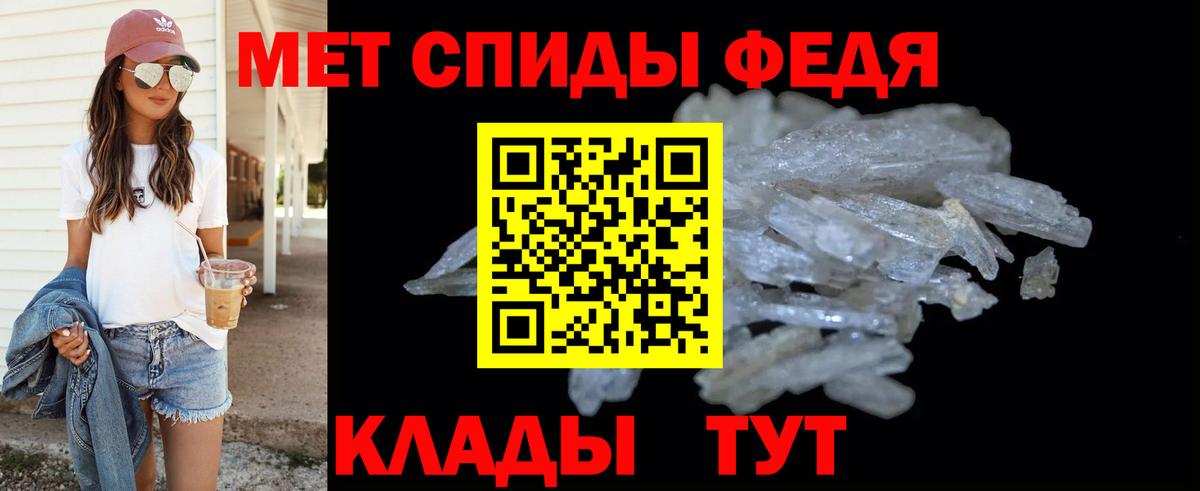 Метамфетамин мет Строитель